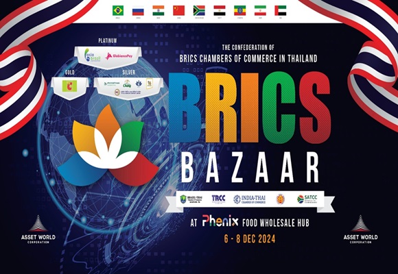 BRICS_Bazar