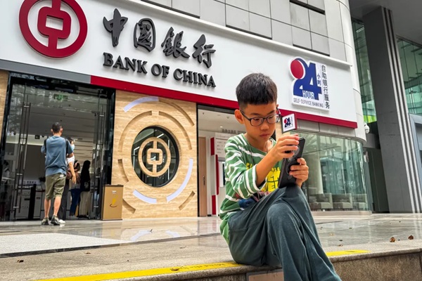 Bank_ofChina