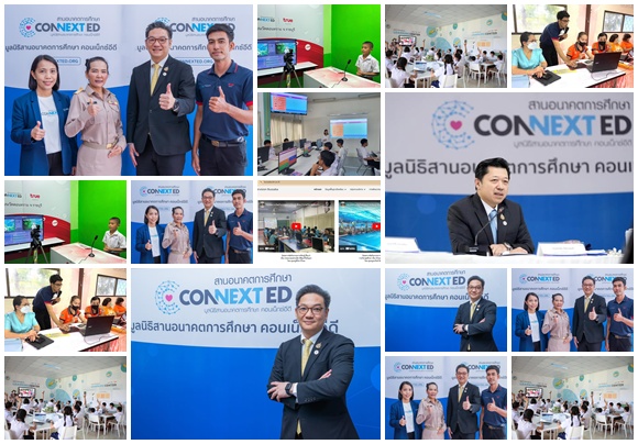 CONNEXT_ED