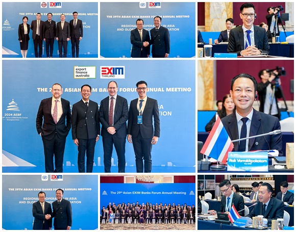 EXIM-Meeting