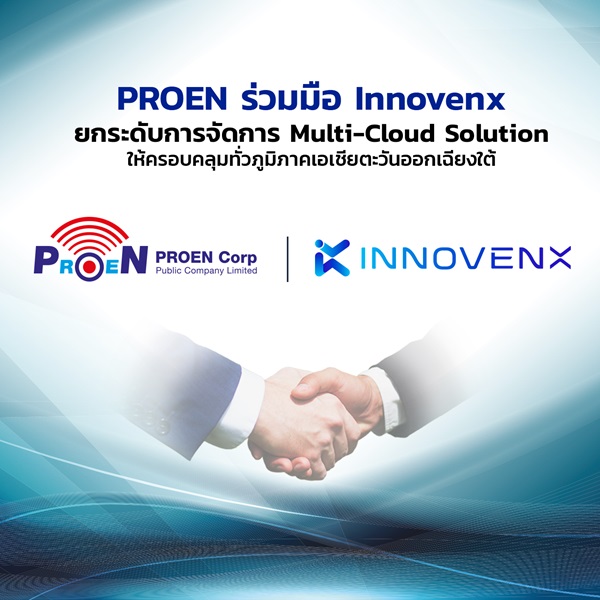 PROENxInnovenx