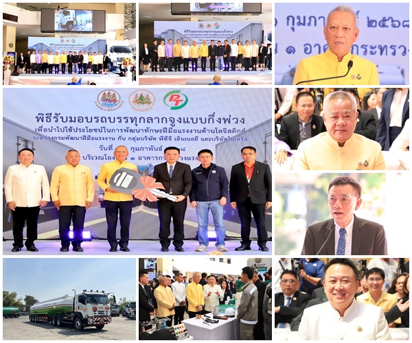 กระทรวงแรงงาน