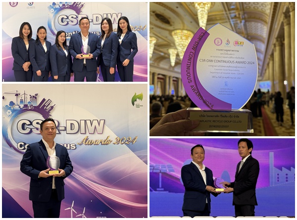 คว้ารางวัล_CSR-DIW